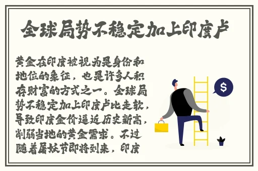 八尺大人满天星